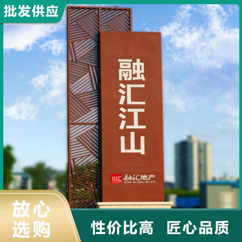 景点雕塑精神堡垒售后无忧