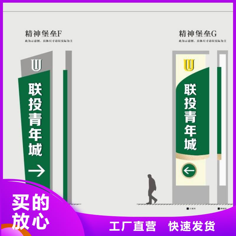 景点雕塑精神堡垒售后无忧