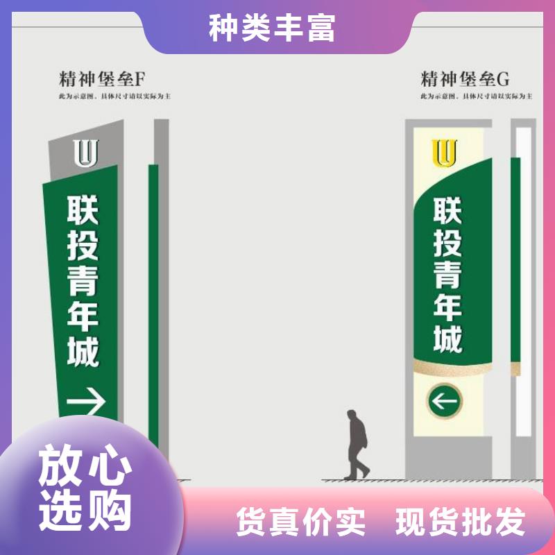 户外精神堡垒雕塑畅销全国
