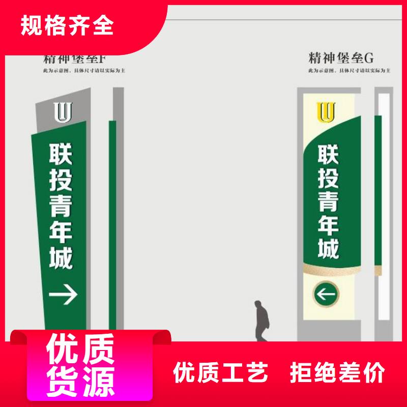 商场精神堡垒厂家价格