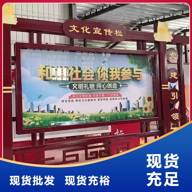 吸烟亭-视频-二道|南关|辽源|延边|吉林|四平|通化龙喜吸烟亭_ (龙喜)宣传栏户外景观雕塑精神堡垒价值观灯箱生产厂家(长春市分公司)