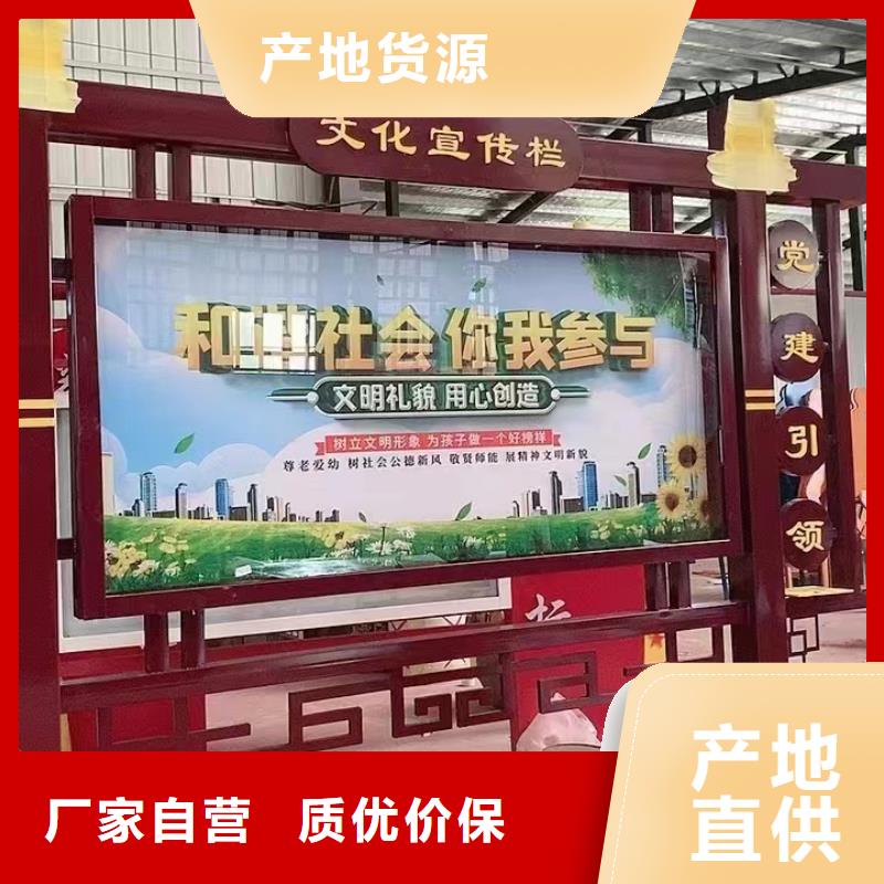立式滚动宣传栏灯箱放心选择