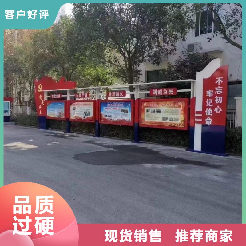 宣传栏灯箱设计全国发货
