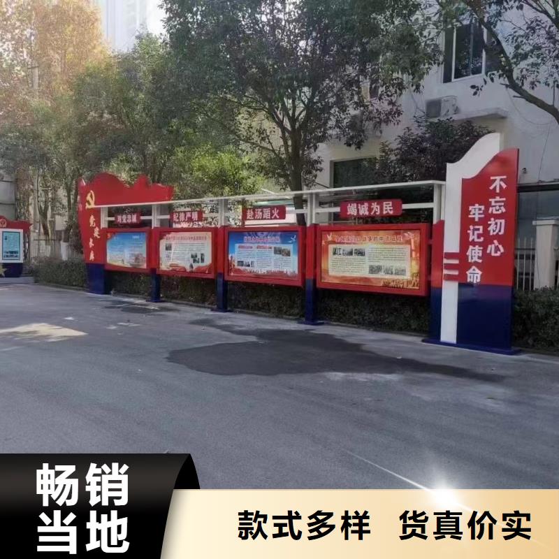 文化长廊宣传栏全国走货