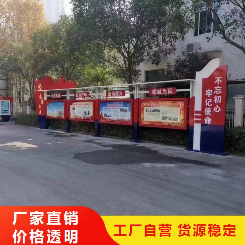 小区宣传栏灯箱直供厂家