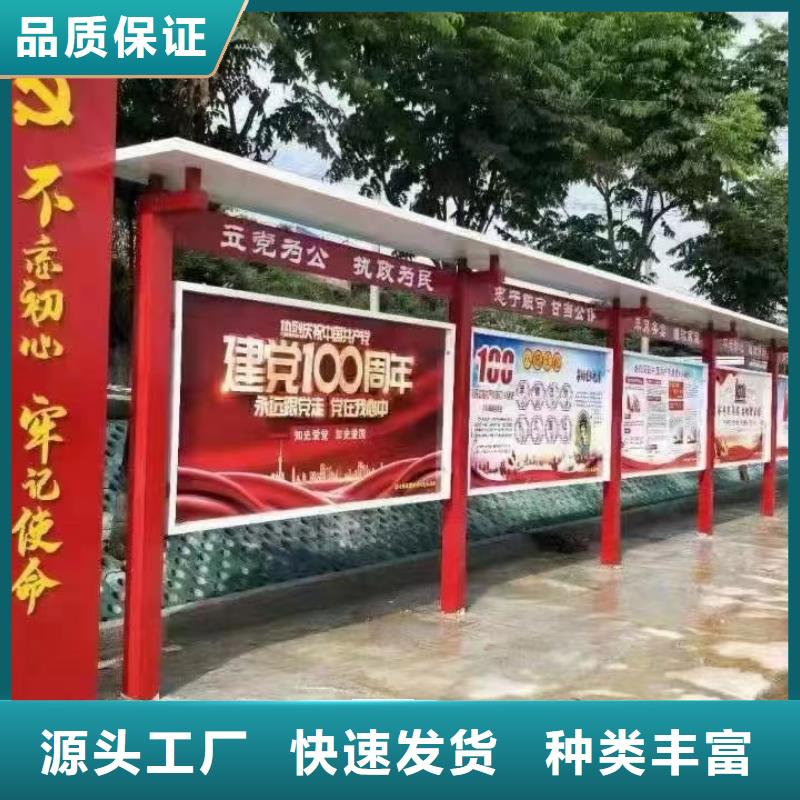 吸烟亭-视频-二道|南关|辽源|延边|吉林|四平|通化龙喜吸烟亭_ (龙喜)宣传栏户外景观雕塑精神堡垒价值观灯箱生产厂家(长春市分公司)