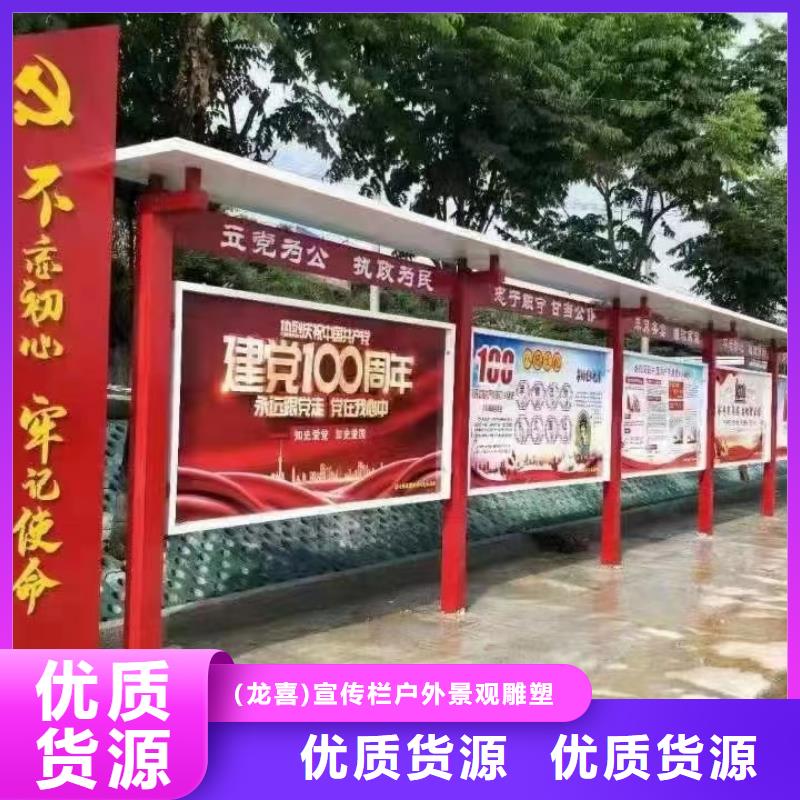 文昌市滚动宣传栏灯箱规格齐全