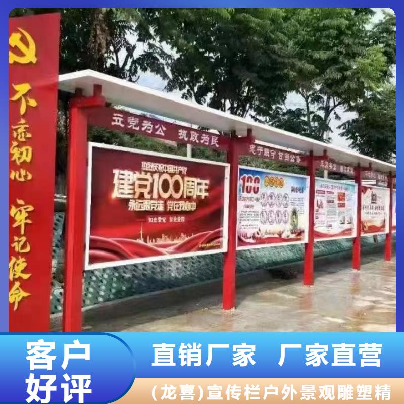 企业宣传栏灯箱欢迎咨询