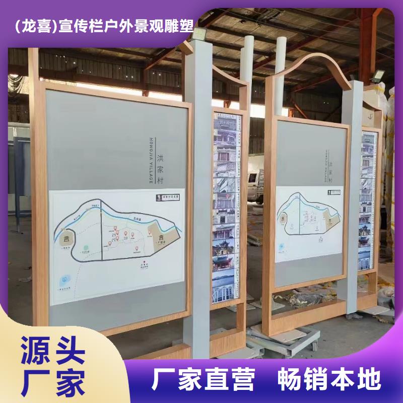公园宣传栏灯箱服务为先