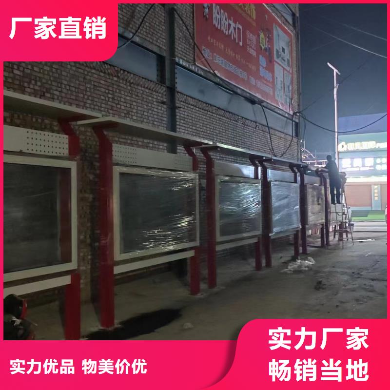 小区宣传栏灯箱全国发货