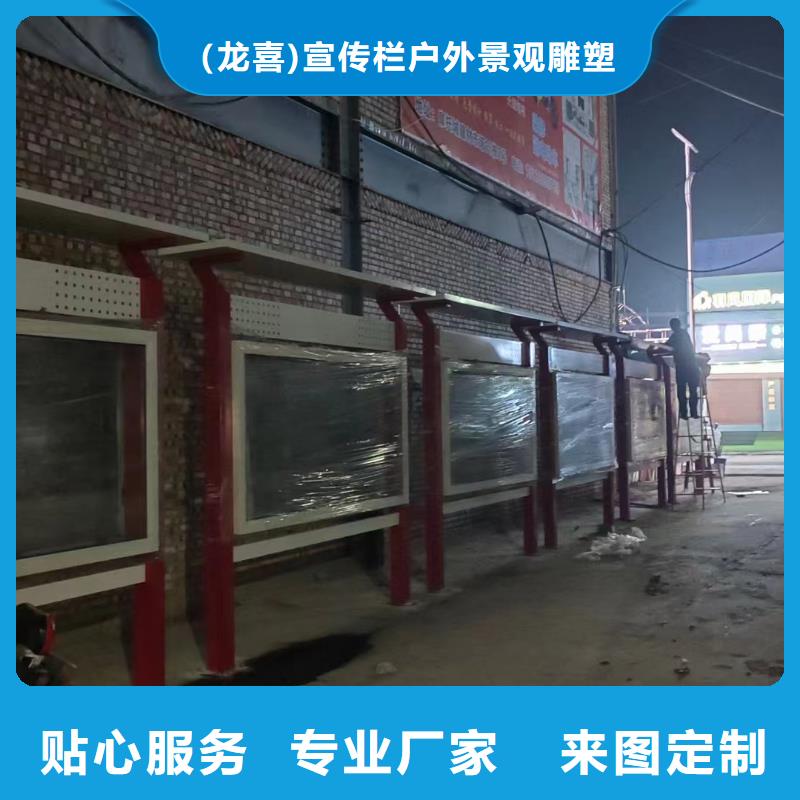 太阳能发光宣传栏灯箱生产厂家