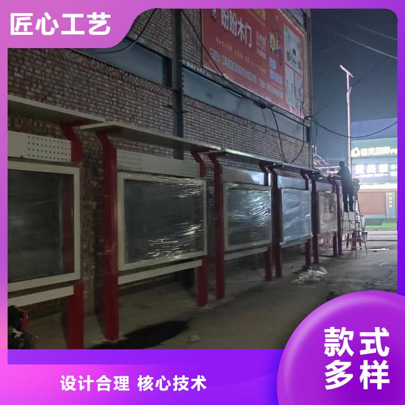 党建宣传栏灯箱施工队伍