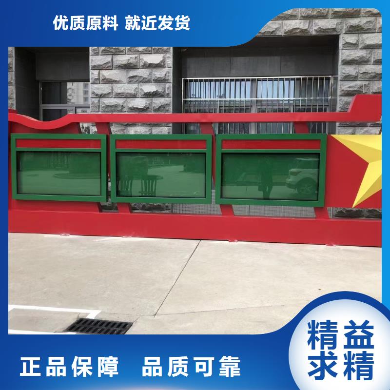 景区宣传栏灯箱施工队伍