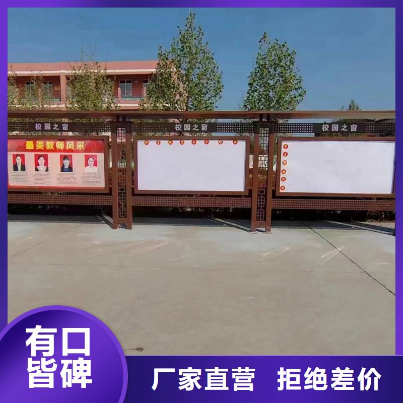 宣传栏灯箱设计质优价廉