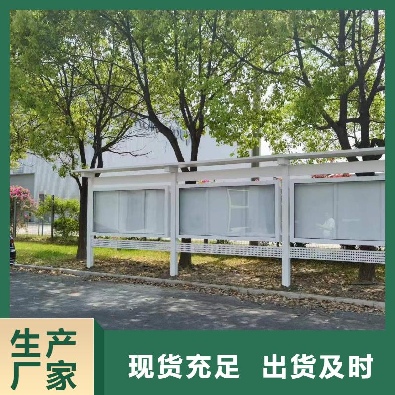 候车亭厂家-视频-候车亭厂家-内蒙古锡林郭勒市呼和浩特|兴安|赤峰|鄂尔多斯【同城】生产厂家