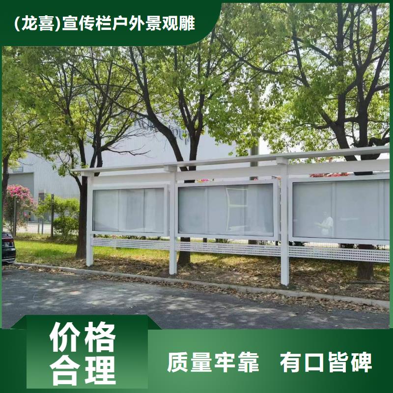 太阳能滚动宣传栏灯箱