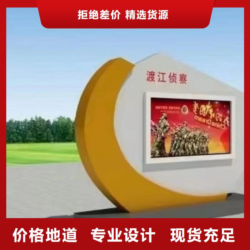 吸烟亭-视频-二道|南关|辽源|延边|吉林|四平|通化龙喜吸烟亭_ (龙喜)宣传栏户外景观雕塑精神堡垒价值观灯箱生产厂家(长春市分公司)
