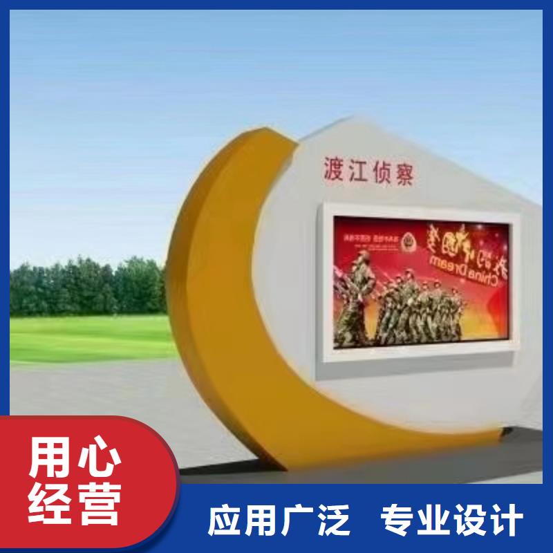 宣传栏灯箱设计质优价廉