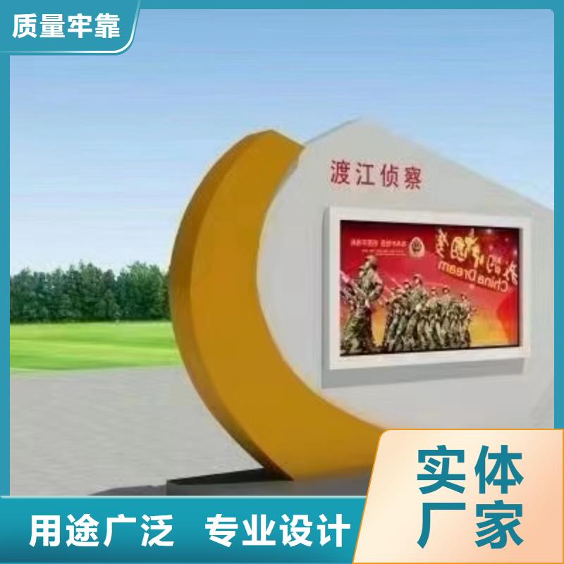 公园宣传栏灯箱质量保证