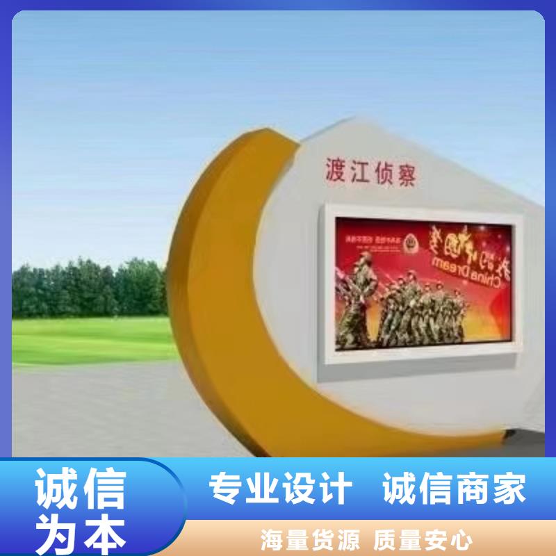 停车场标识牌-视频-仙居|天台|宁波|舟山|金华|嘉兴|温州|绍兴|衢州停车场标识牌来图来样定制-(龙喜)宣传栏户外景观雕塑精神堡垒价值观灯箱生产厂家(台州市分公司)