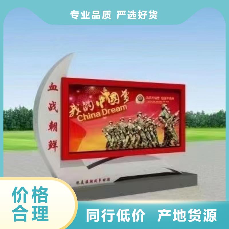景区宣传栏灯箱来图定制