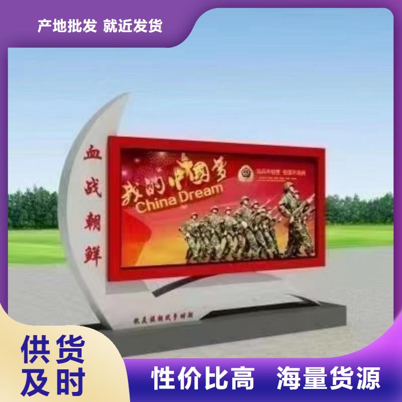 城镇公交站台-视频-城镇公交站台-广东省潮州市本地供应商-饶平|潮安|汕头|中山|韶关|江门|河源