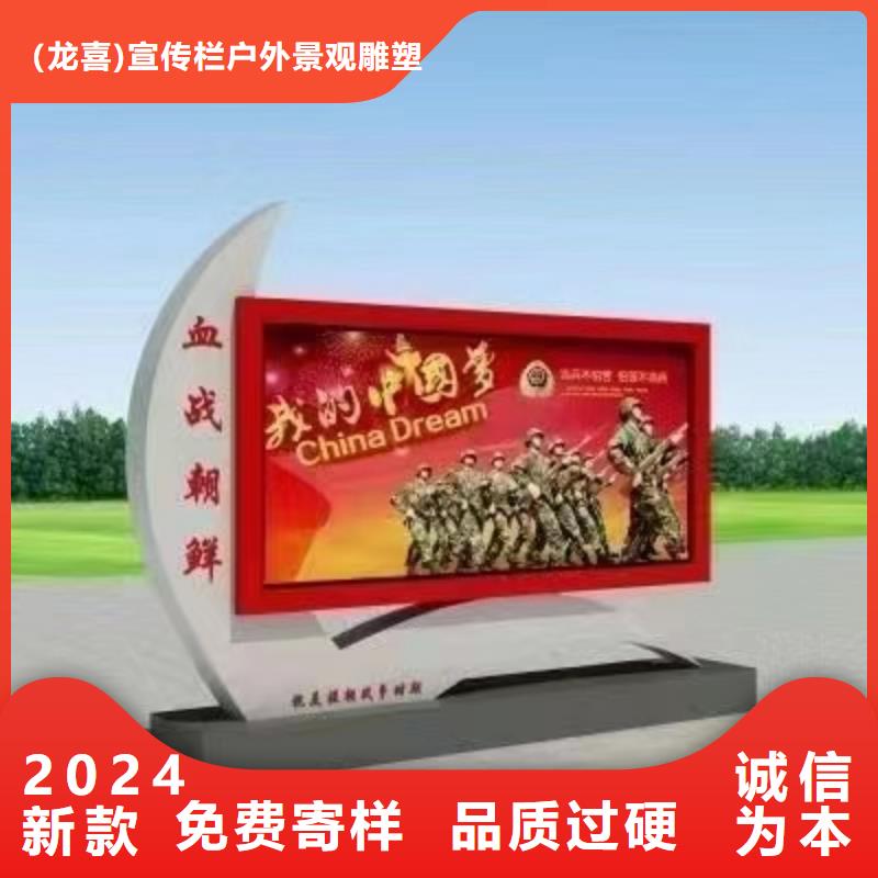 学校宣传栏灯箱现货报价