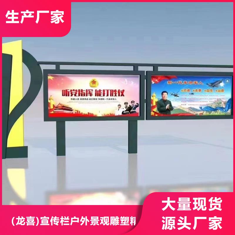 不锈钢宣传栏灯箱品质保障