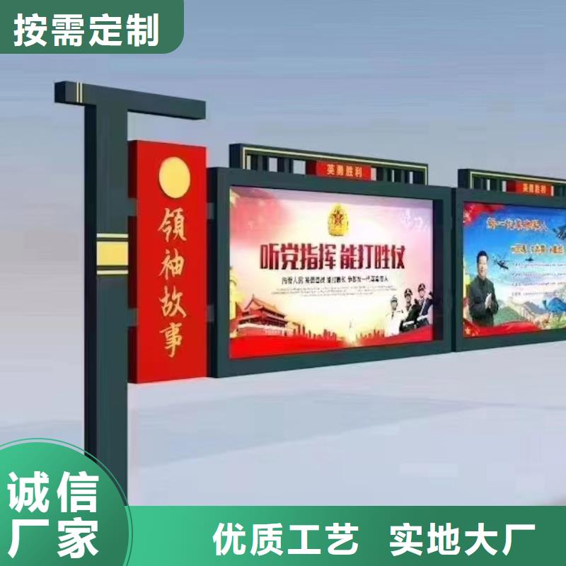 太阳能发光宣传栏灯箱生产厂家
