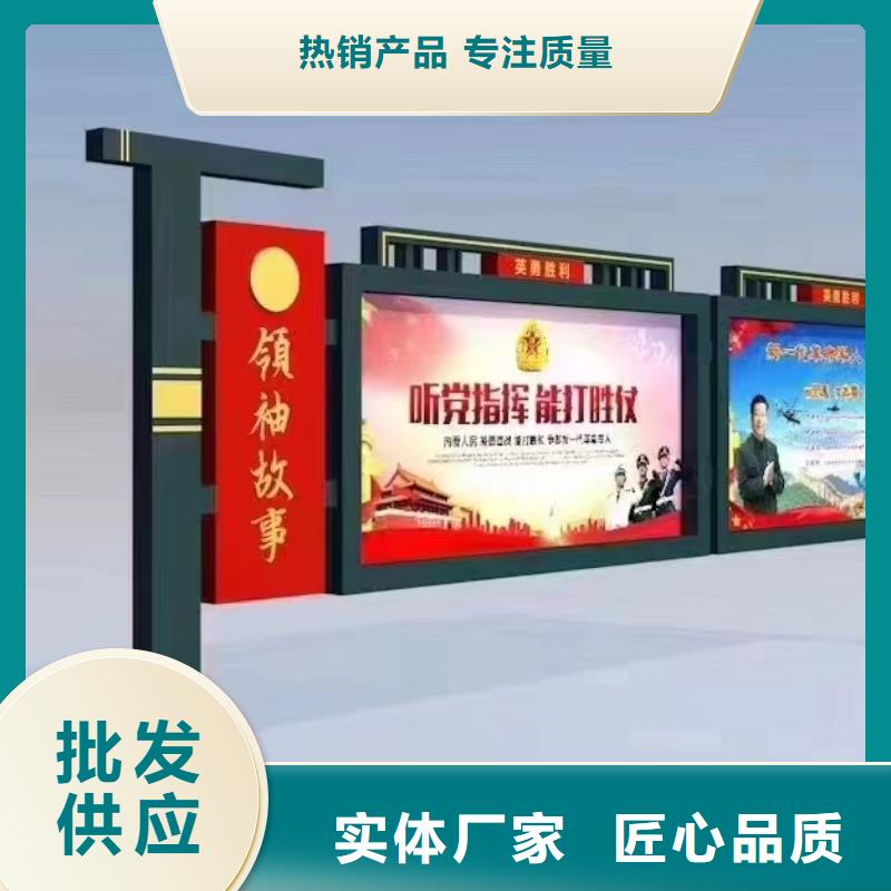 社区宣传栏灯箱服务为先