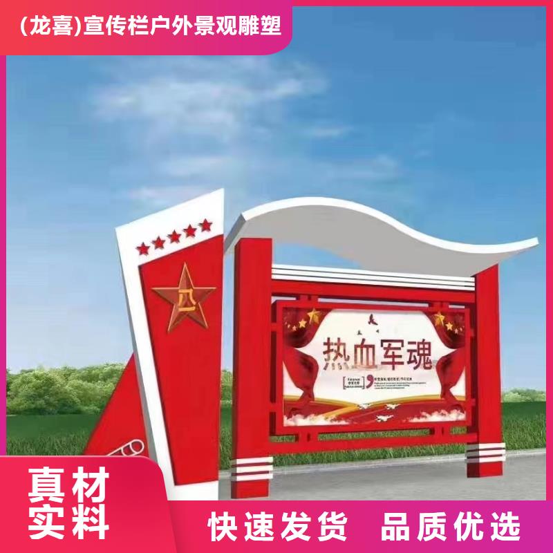 学校宣传栏灯箱质优价廉