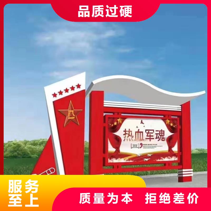 多功能可定制宣传栏灯箱
户外宣传栏灯箱
不锈钢宣传栏灯箱
太阳能宣传栏灯箱
发光宣传栏灯箱
垃圾分类宣传栏灯箱
户外防锈液压宣传栏灯箱
校园宣传栏灯箱定制
文化长廊宣传栏灯箱
核心价值观宣传栏灯箱
太阳能滚动宣传栏灯箱
壁挂式宣传栏灯箱
落地式宣传栏灯箱
厂区宣传栏灯箱
学校文化宣传栏灯箱
小区公告宣传栏灯箱
社区宣传栏灯箱
街道宣传栏灯箱
巷口宣传栏灯箱种类齐全