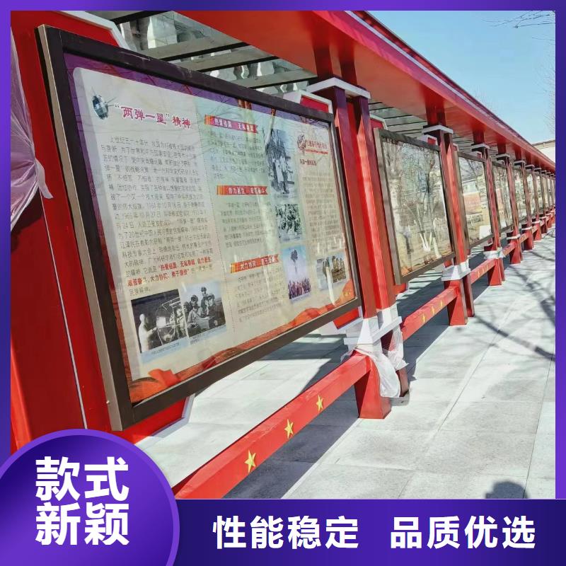 党建宣传栏灯箱施工队伍