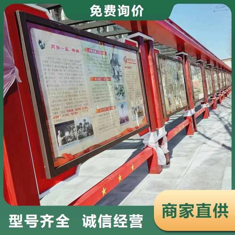 吸烟亭-视频-二道|南关|辽源|延边|吉林|四平|通化龙喜吸烟亭_ (龙喜)宣传栏户外景观雕塑精神堡垒价值观灯箱生产厂家(长春市分公司)