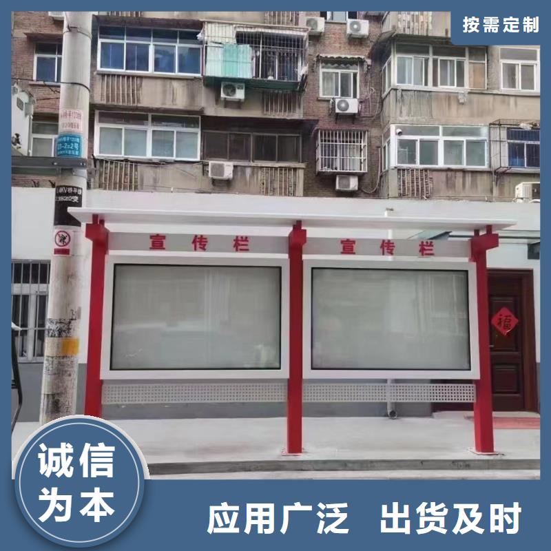 城镇公交站台-视频-城镇公交站台-广东省潮州市本地供应商-饶平|潮安|汕头|中山|韶关|江门|河源