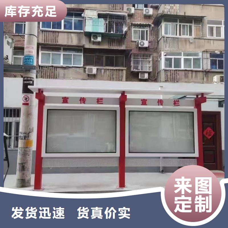 广告宣传栏灯箱制作