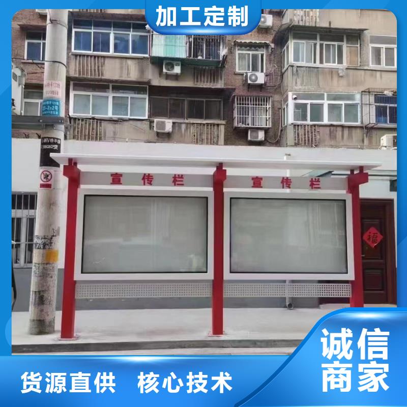 宣传栏灯箱设计生产厂家
