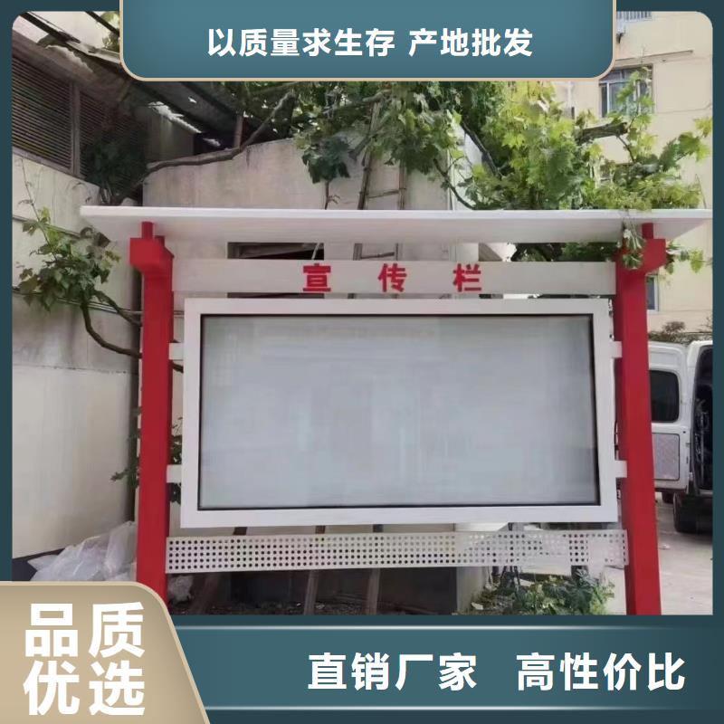 儋州市公园宣传栏灯箱价格合理