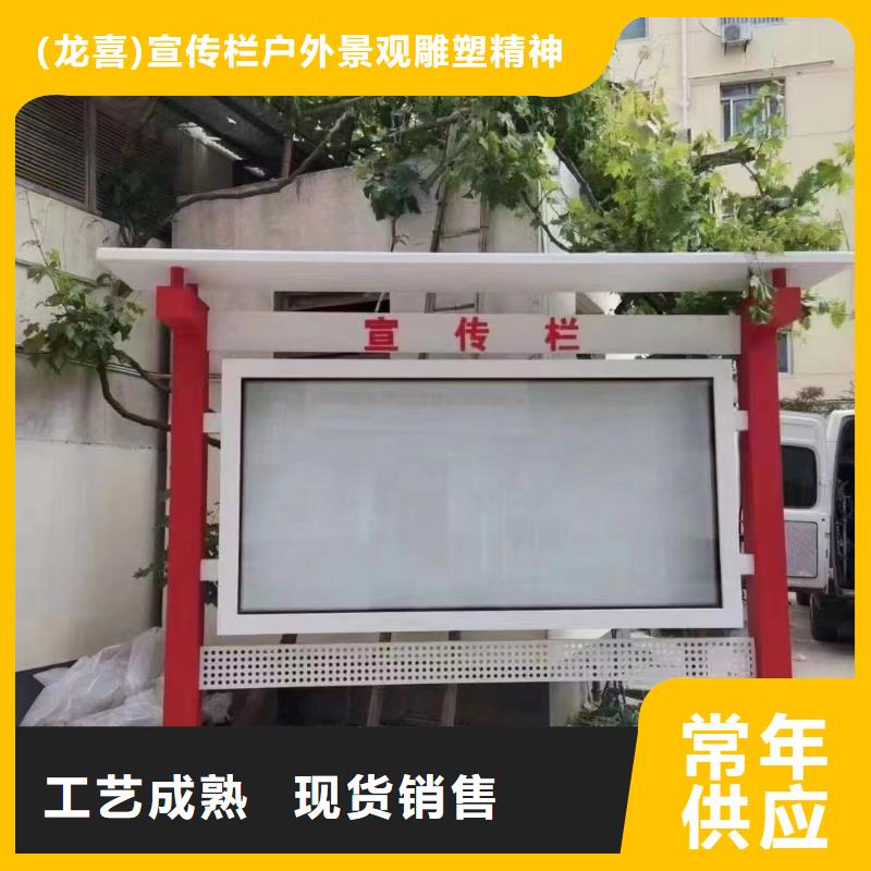 街道宣传栏灯箱厂家