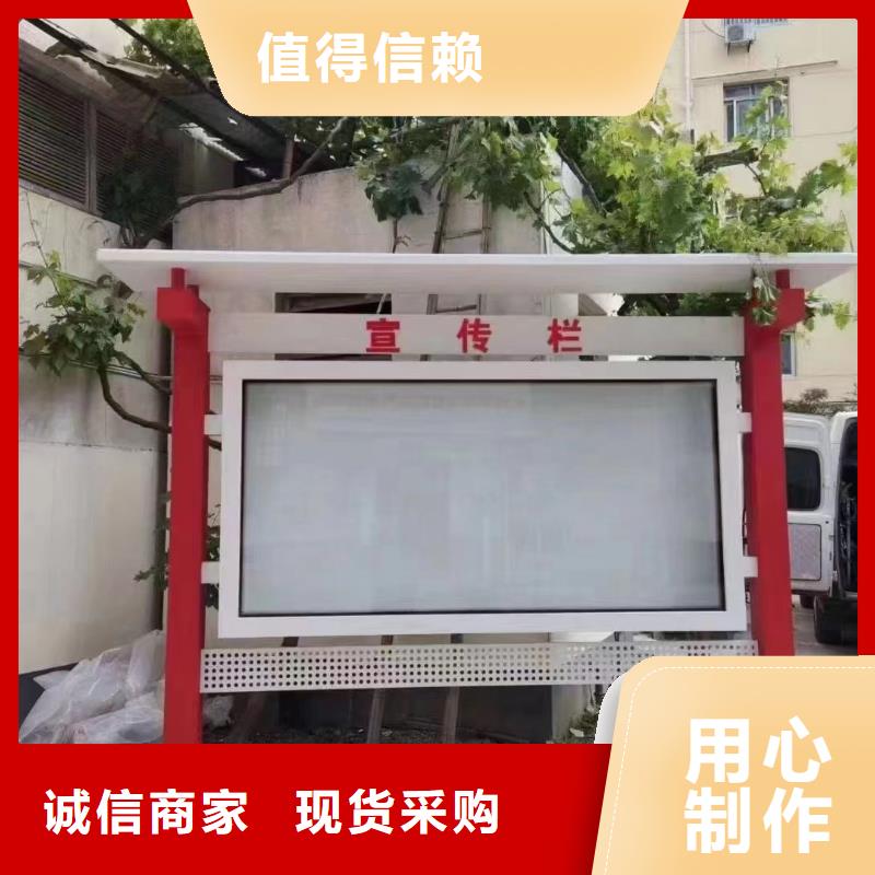 多功能可定制宣传栏灯箱
户外宣传栏灯箱
