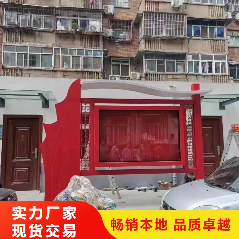 社区宣传栏灯箱量大从优