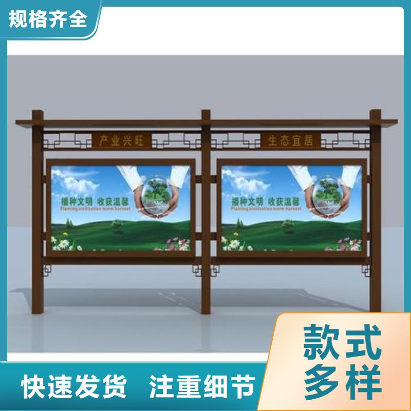 党建宣传栏灯箱厂家直供