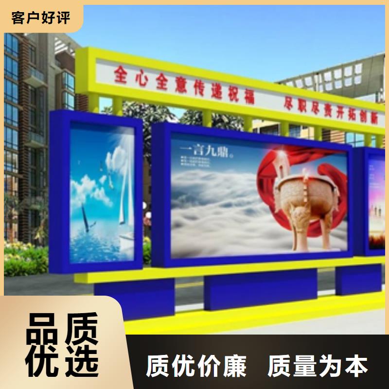 公园宣传栏灯箱质量保证