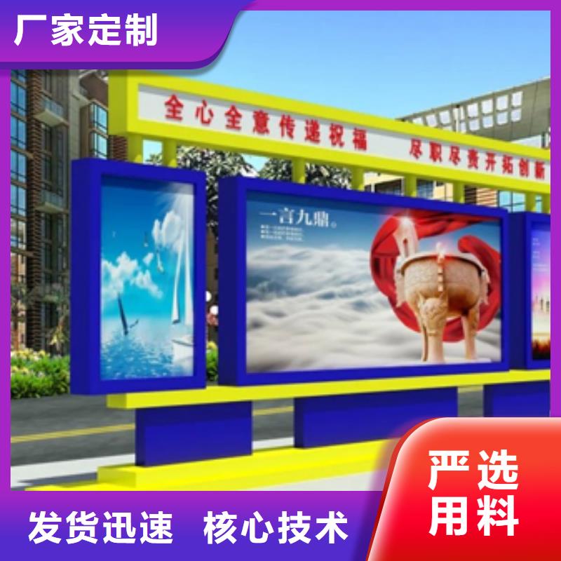 企业宣传栏灯箱欢迎咨询