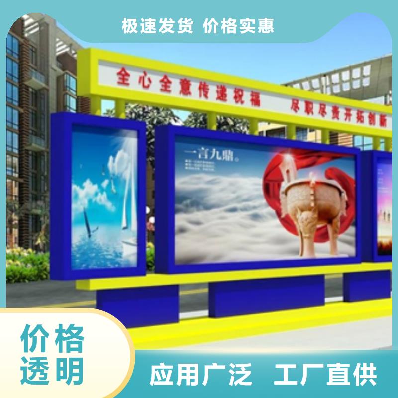 琼海市户外宣传栏灯箱量大从优