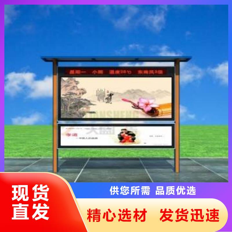 宣传栏滚动灯箱种类齐全