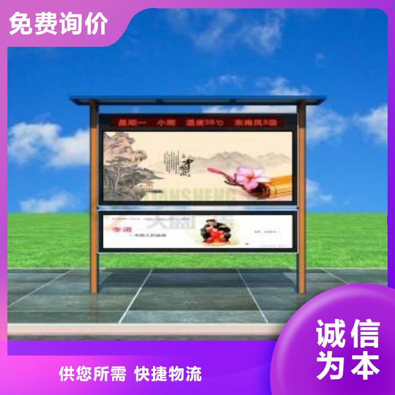 景区宣传栏灯箱质量可靠