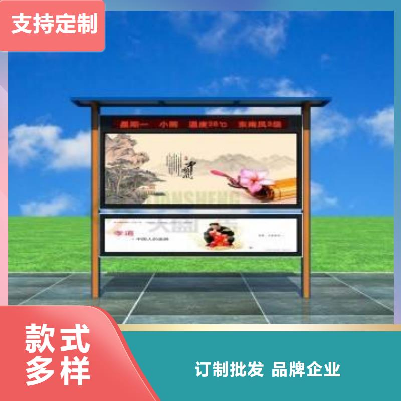景区宣传栏灯箱来图定制