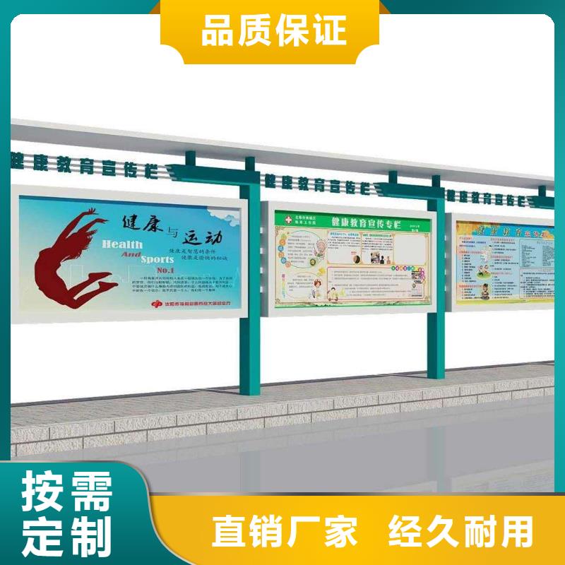 党建宣传栏灯箱全国走货