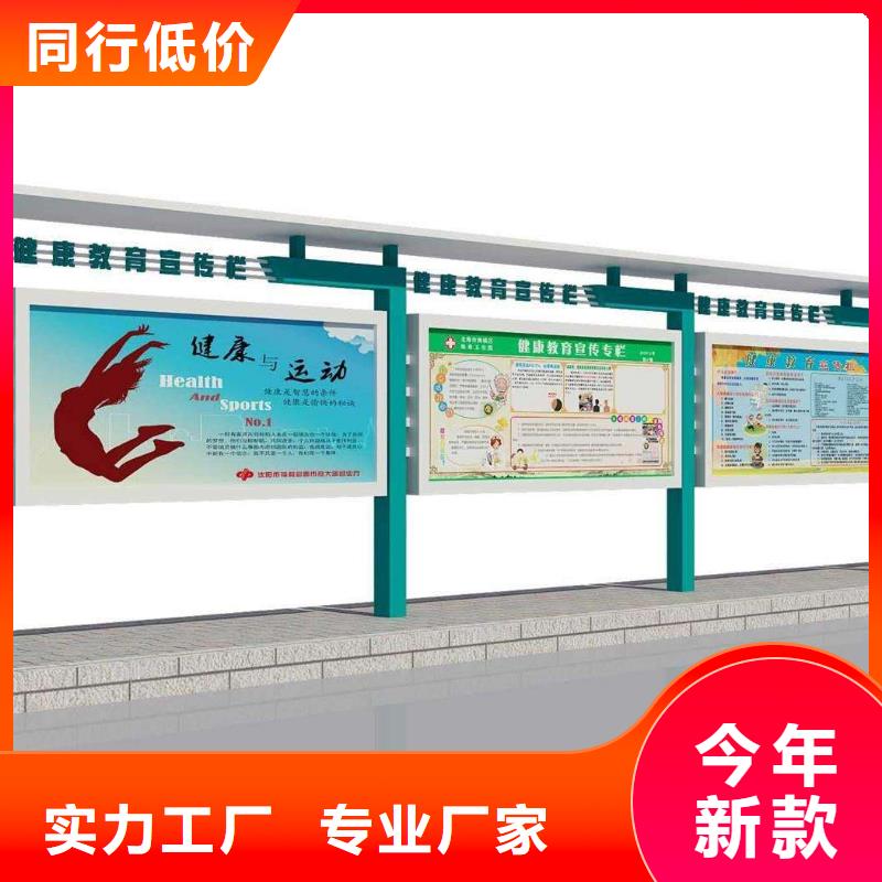 宣传栏灯箱厂家无中间商